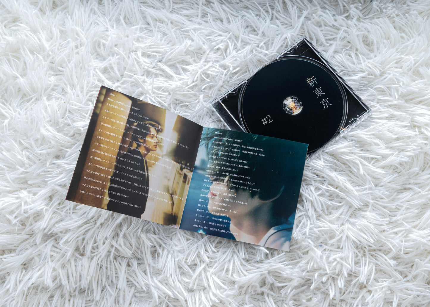 EP "新東京 #2" CD