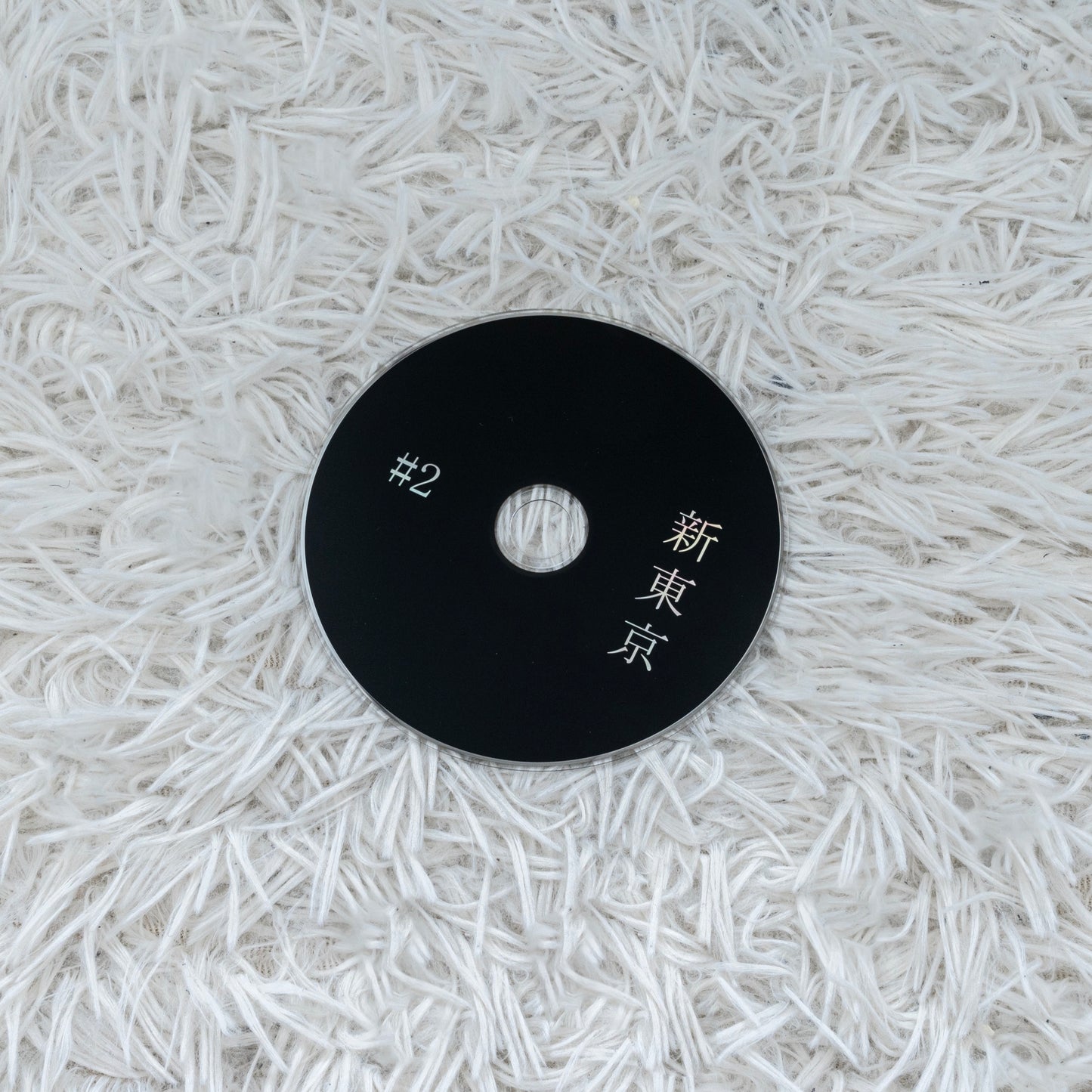EP "新東京 #2" CD