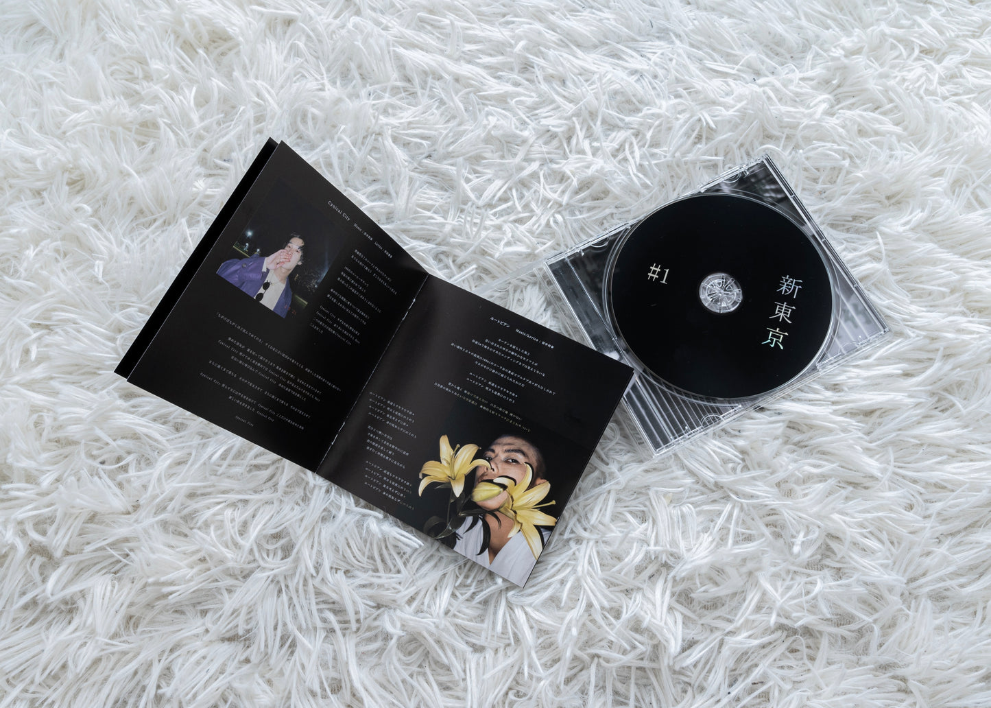 EP "新東京 #1" CD