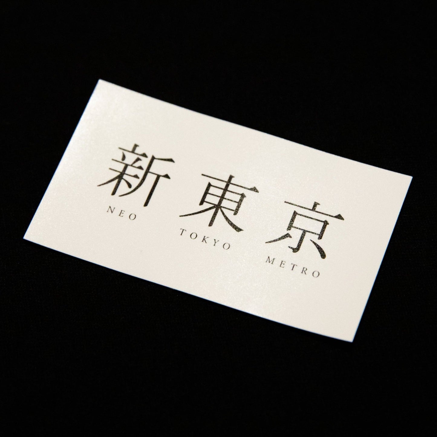 Sticker (White)