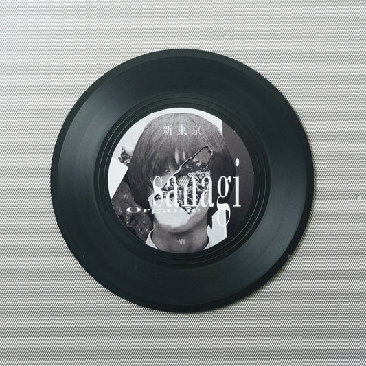 Digital Record - 新東京 #3 (Organic)