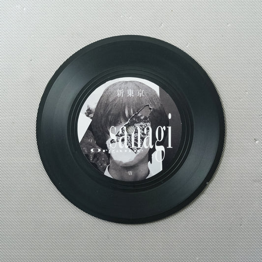 【NEW】Degital Record - 新東京 #3 (Organic)