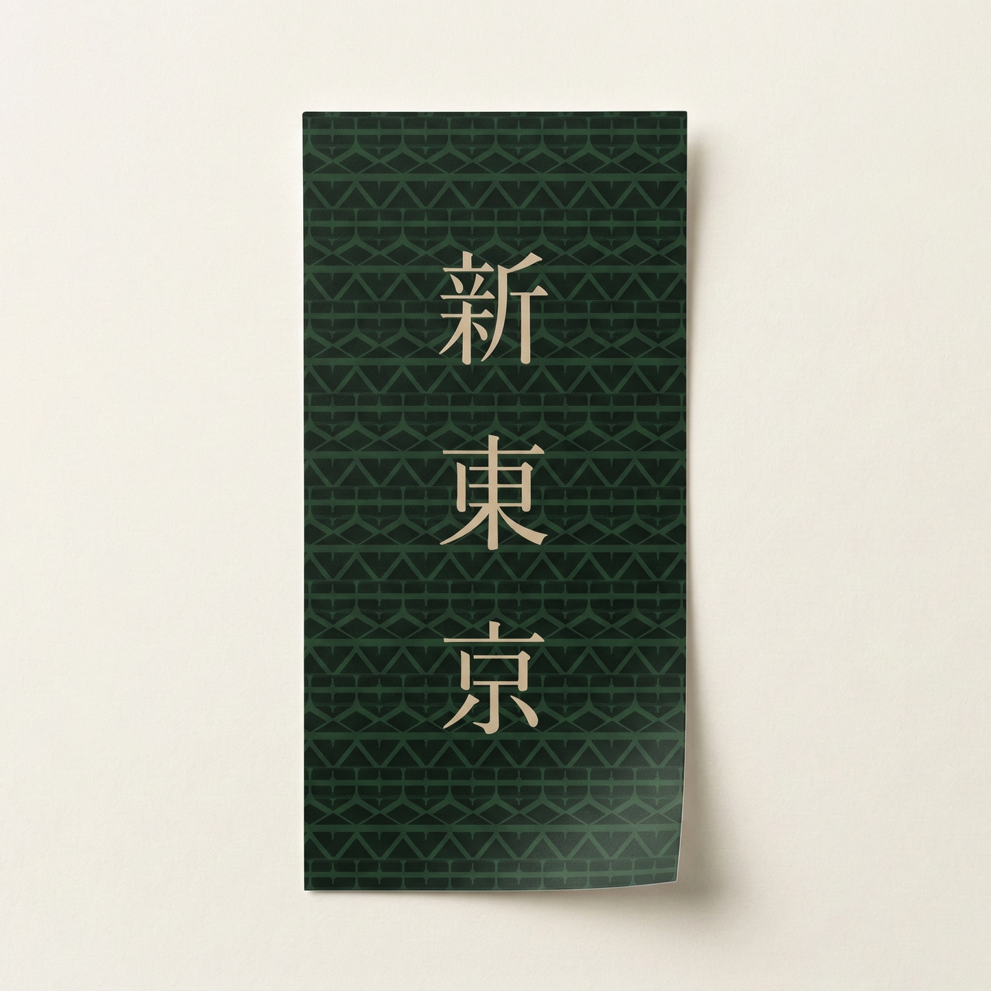 【NEW】Sticker (Black)